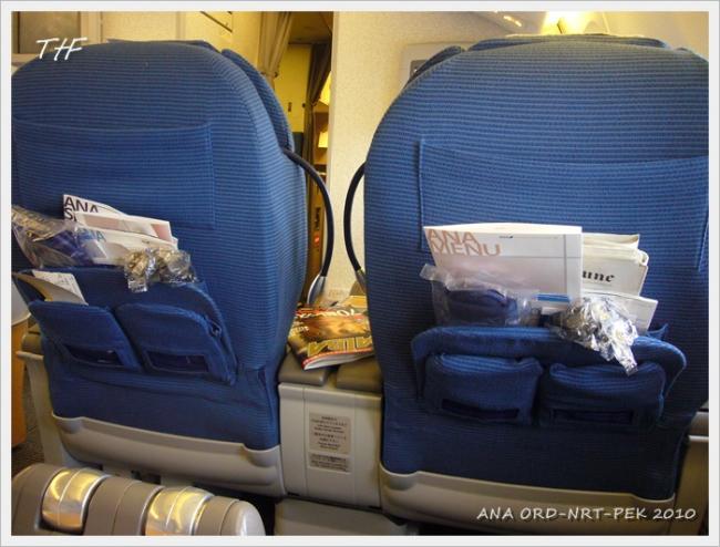 ORD-NRT-PEK092.JPG
